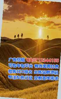 播州借卵子药业事务所